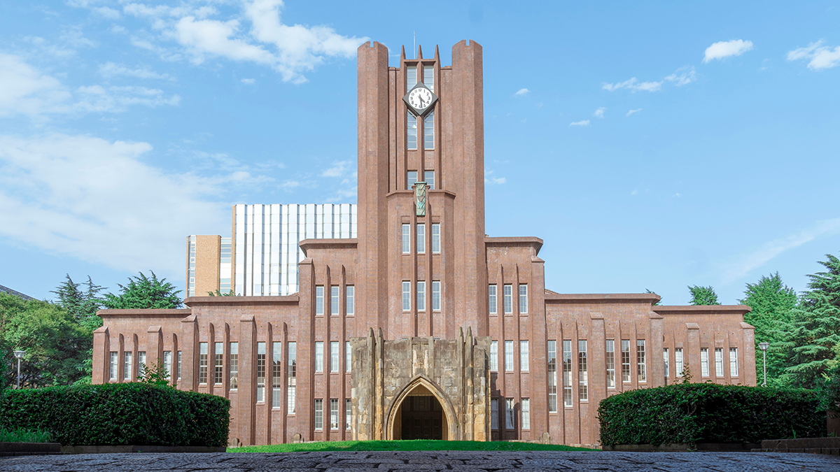 東京大学